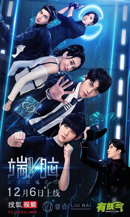 端脑网剧在线观看,揭秘神秘端脑，开启脑力对决之旅