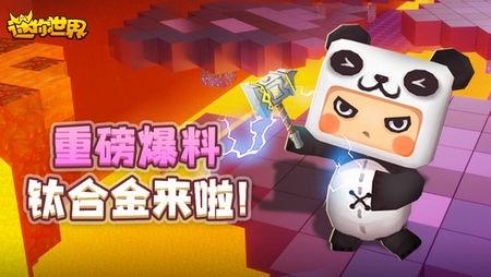 迷你世界返场爆料视频,神秘返场，惊喜连连！